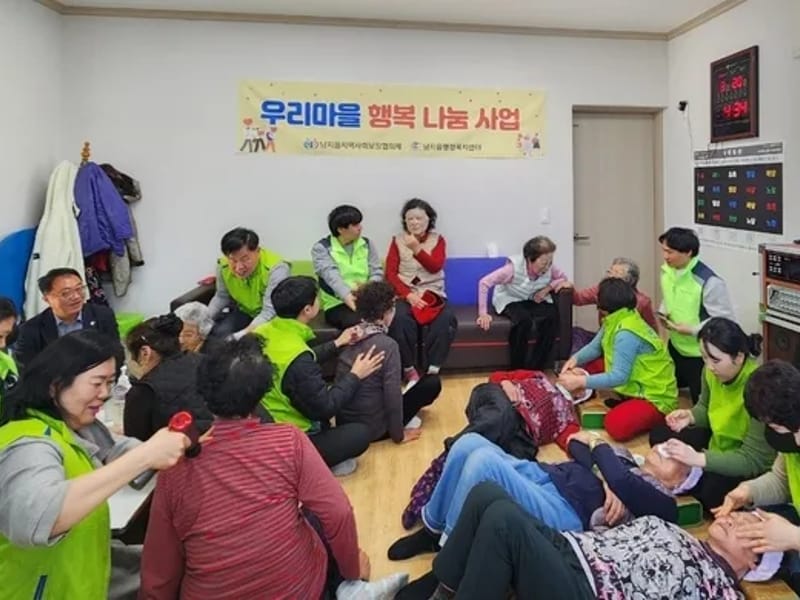 나눔노인복지센터 - 방문요양 in 창녕군, 경상남도 photo 3