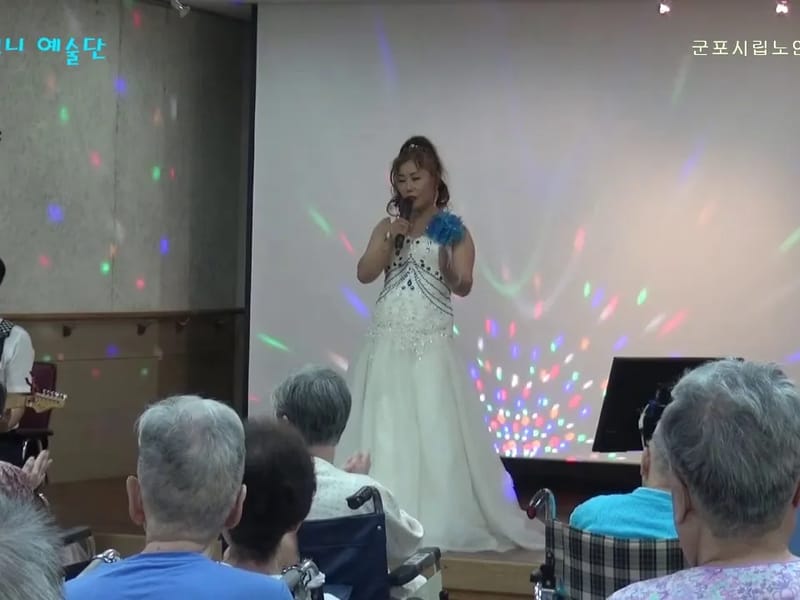 군포시립노인요양센터 - 요양병원 in 군포시, 경기도 photo 3