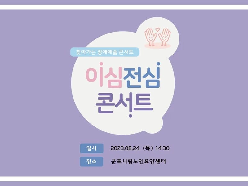 군포시립노인요양센터 - 요양병원 in 군포시, 경기도 photo 2