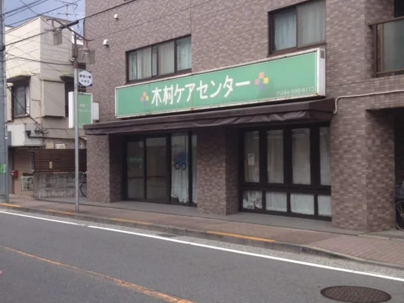 しらかばケアプランセンター - 有料老人ホーム in 川崎市幸区, 神奈川県 photo 3