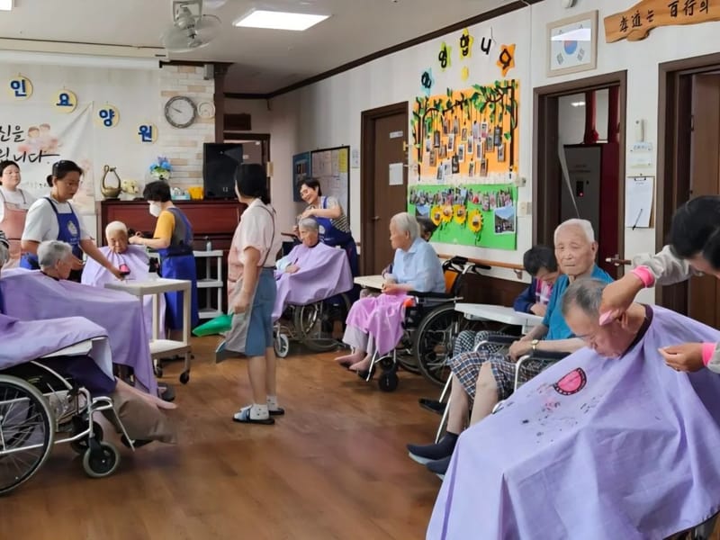 광양중앙노인복지센터 - 요양원 in 광양시, 전라남도 photo 1