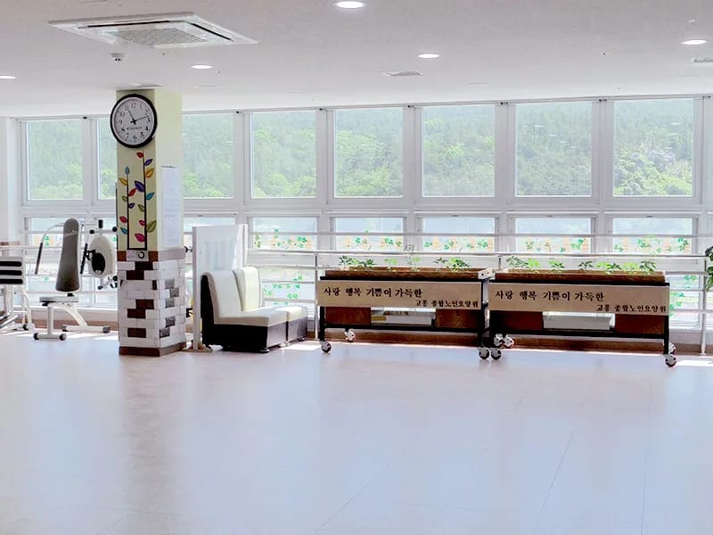 고흥노인복지센터 - 요양원 in 고흥군, 전라남도 photo 3
