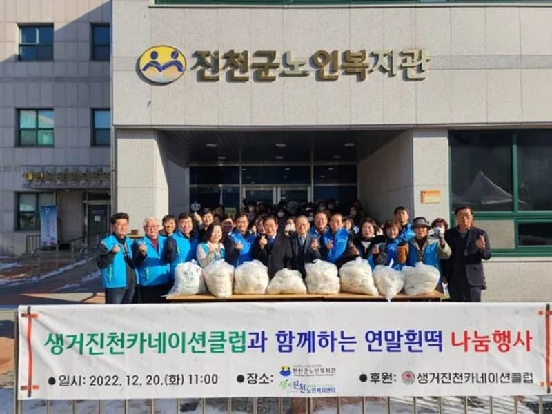 나눔재가노인복지센터 - 요양원 in 진천군, 충청북도 photo 3