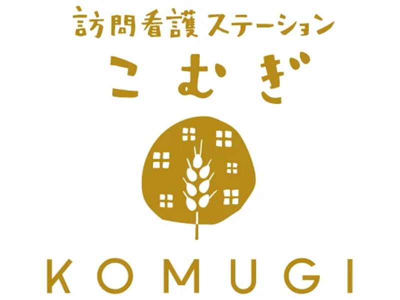 こども訪問看護ステーションmugi - 訪問看護 in 松阪市, 三重県 photo 2