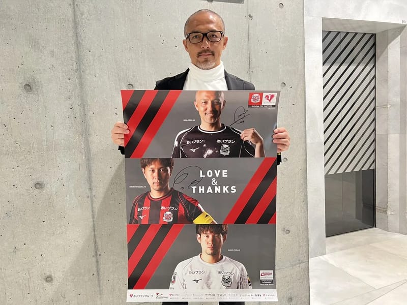 あいぷらん - 有料老人ホーム in 堺市南区, 大阪府 photo 2