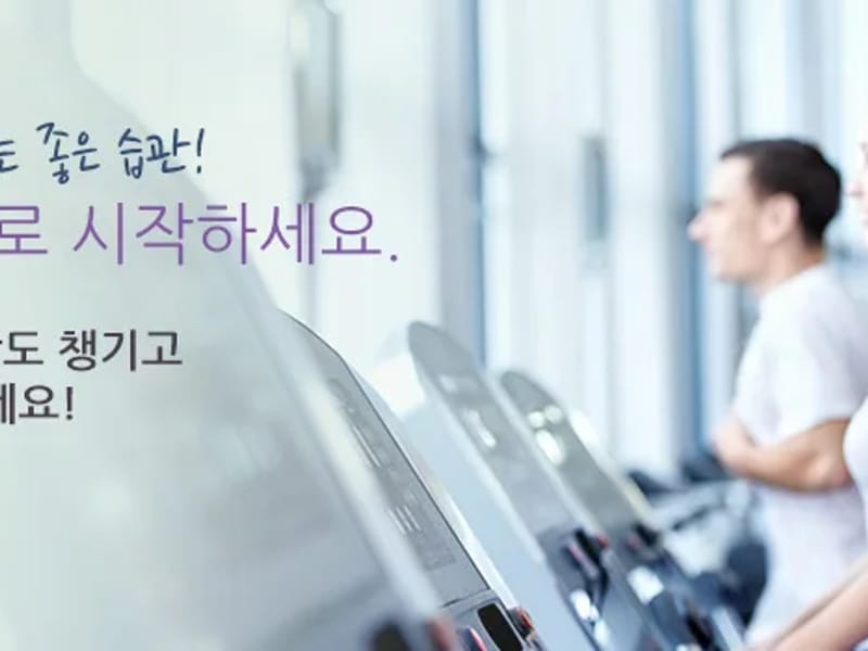 365홈케어 - 방문요양 in 홍성군, 충청남도 photo 2