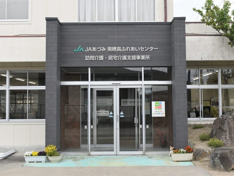 JAあづみ指定居宅介護支援事業所 - 有料老人ホーム in 安曇野市, 長野県 photo 2