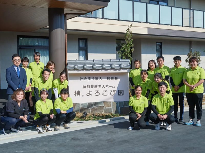 えみケアプランセンター - 有料老人ホーム in 堺市北区, 大阪府 photo 2