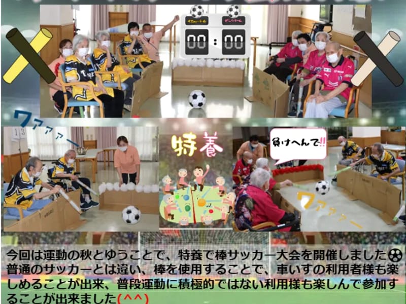 アンジュ・居宅介護支援事業所 - 有料老人ホーム in 羽曳野市, 大阪府 photo 1
