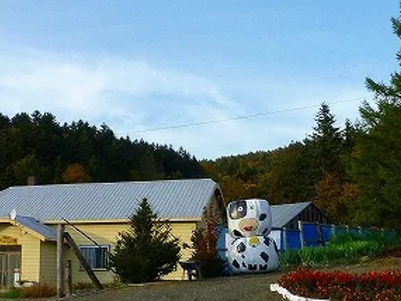 グループホーム　ばんだの里 - 認知症ケア in 大山町, 鳥取県 photo 2