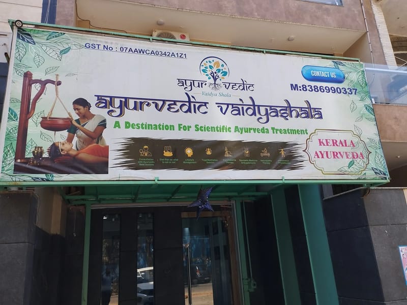 Ayurvedic Vaidya Shala Private Limited. Dwarka - वृद्धाश्रम in India, Delhi photo 1