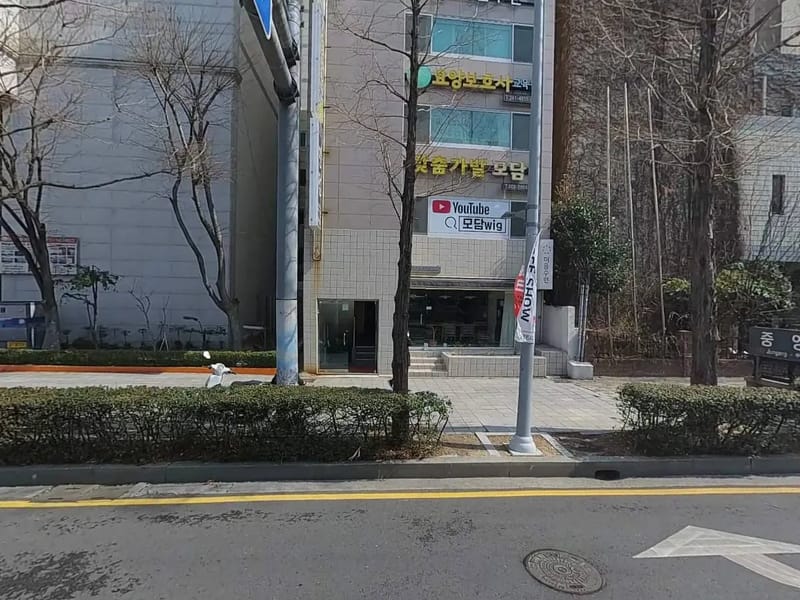 로뎀나무아래요양보호사파견센터 - 요양원 in 중구, 부산광역시 photo 1