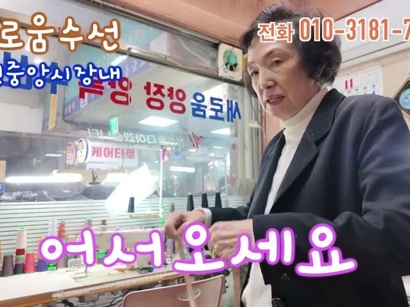 가평사랑의요양원 in 가평군, 경기도 photo 2