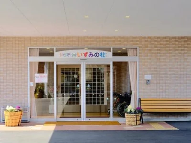 いずみの杜介護支援事業所 - 有料老人ホーム in 仙台市泉区, 宮城県 photo 3