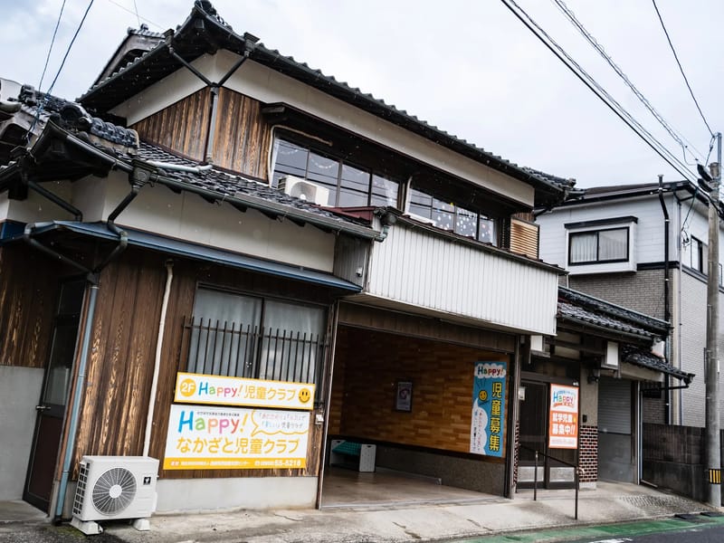 グループホーム　あじさい - 認知症ケア in 佐世保市, 長崎県 photo 1