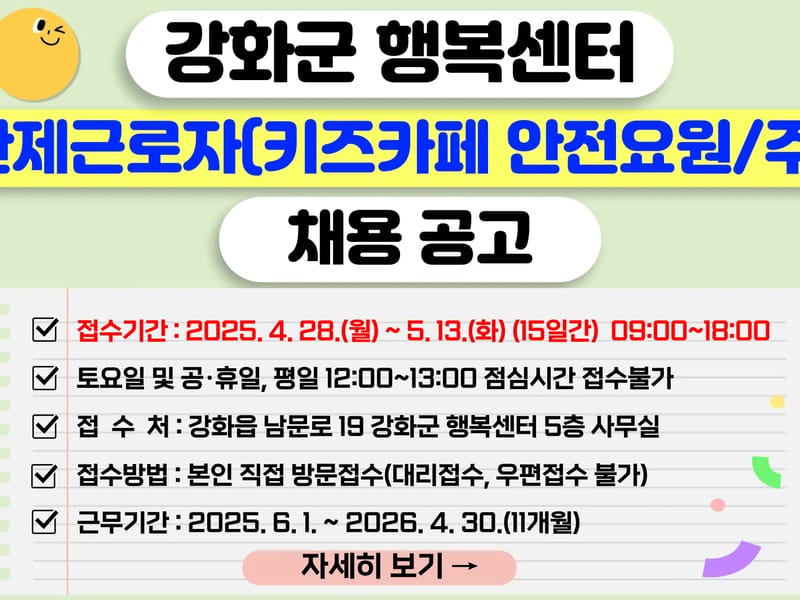 강화정다운요양센터 in 강화군, 인천광역시 photo 2