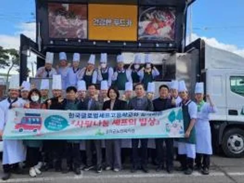 강화정다운요양센터 in 강화군, 인천광역시 photo 3