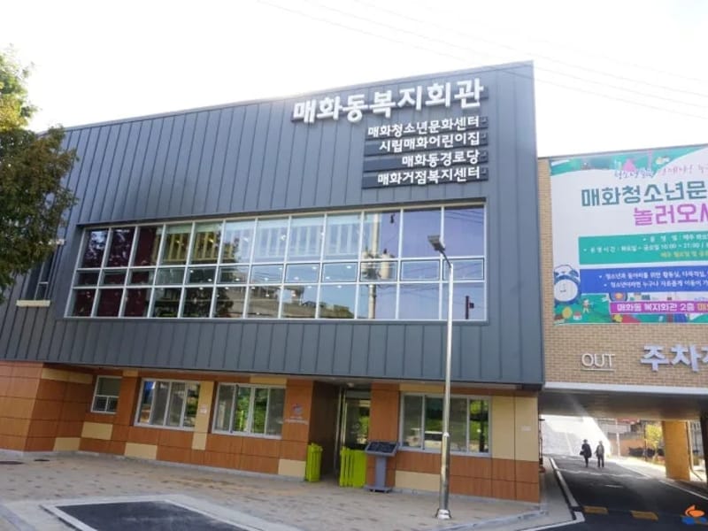 금빛재가복지센터 - 방문요양 in 시흥시, 경기도 photo 2