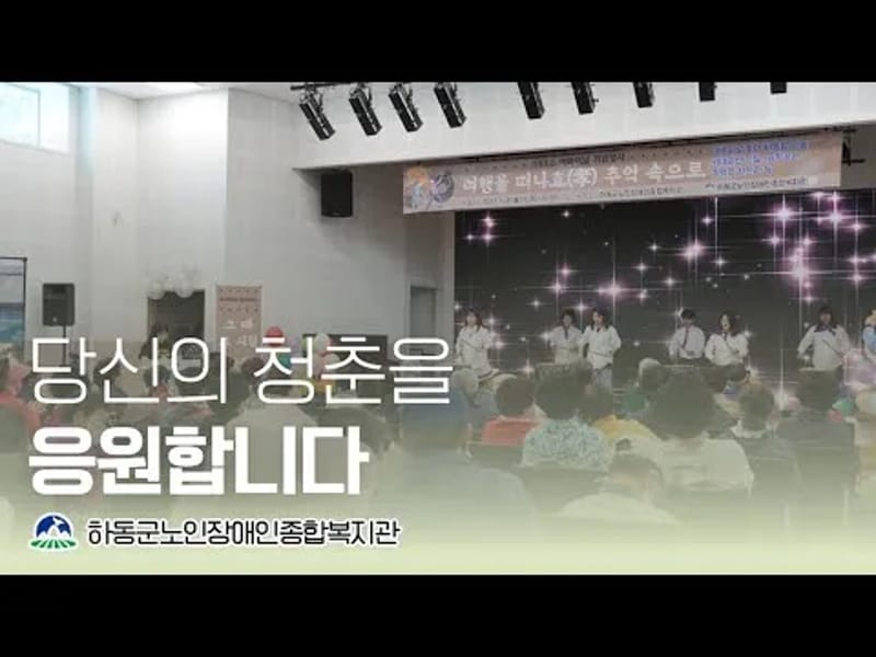 상신재가노인복지센터 - 방문요양 in 하동군, 경상남도 photo 2