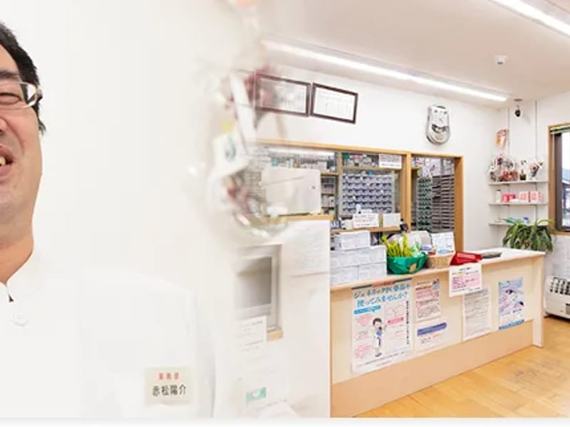 (有)赤松薬局介護サービス部 - 有料老人ホーム in 岡山市中区, 岡山県 photo 2