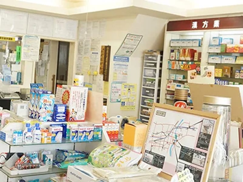 (有)赤松薬局介護サービス部 - 有料老人ホーム in 岡山市中区, 岡山県 photo 1