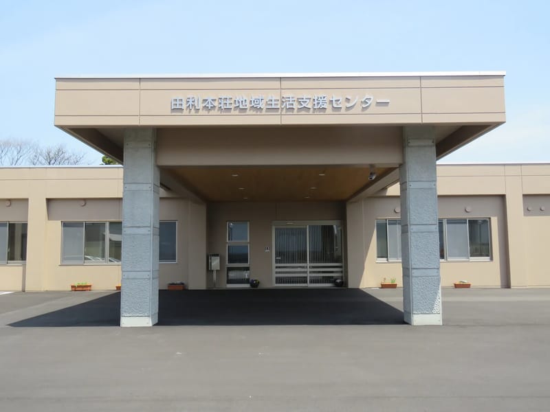 なかみち介護支援センター - 有料老人ホーム in 由利本荘市, 秋田県 photo 2