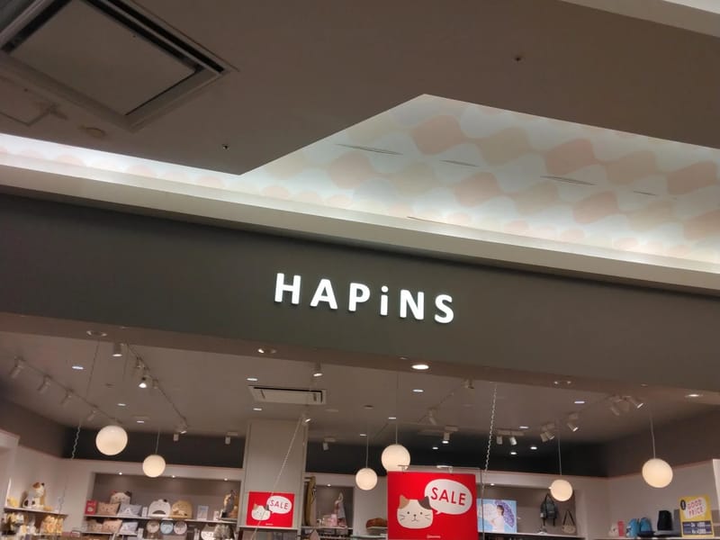 makeahappiness - 有料老人ホーム in 浜松市中央区, 静岡県 photo 1