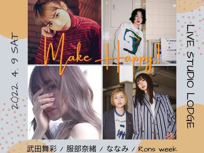 makeahappiness - 有料老人ホーム in 浜松市中央区, 静岡県 photo 4