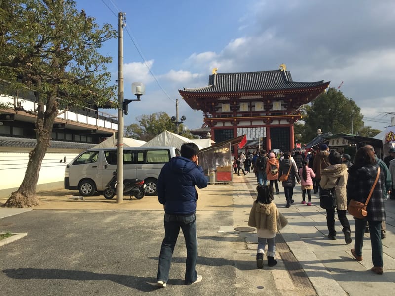 いこいの守・東住吉 - 有料老人ホーム in 大阪市東住吉区, 大阪府 photo 2