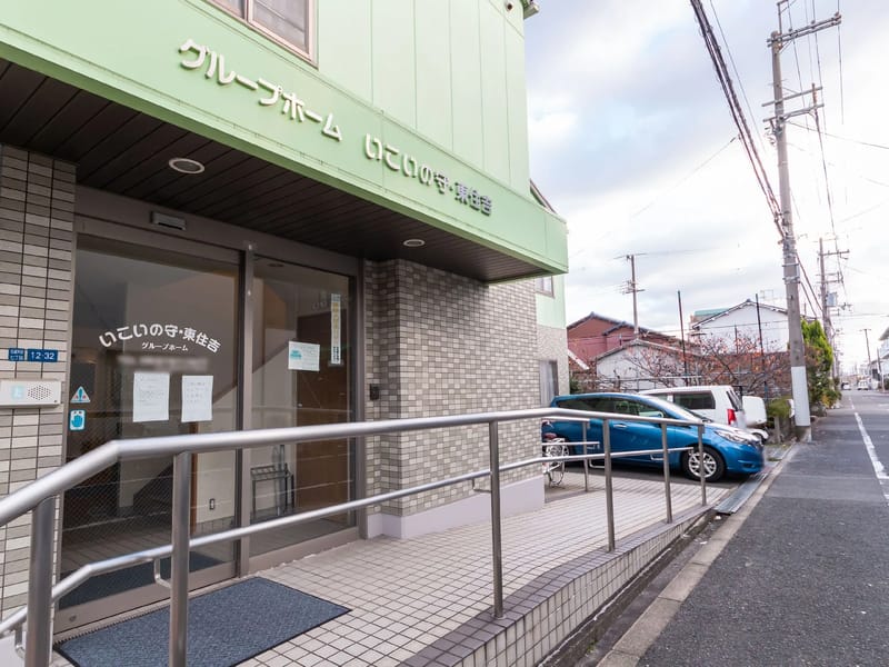 いこいの守・東住吉 - 有料老人ホーム in 大阪市東住吉区, 大阪府 photo 4
