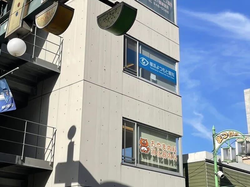 いきいきケアステーション保土ケ谷 - 有料老人ホーム in 横浜市保土ケ谷区, 神奈川県 photo 4