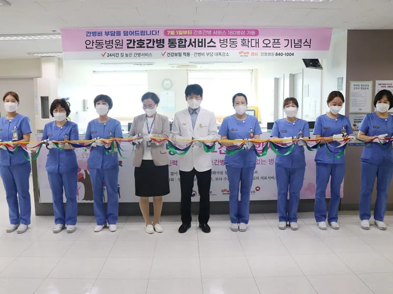 간호전문 소원방문간호 in 안동시, 경상북도 photo 2