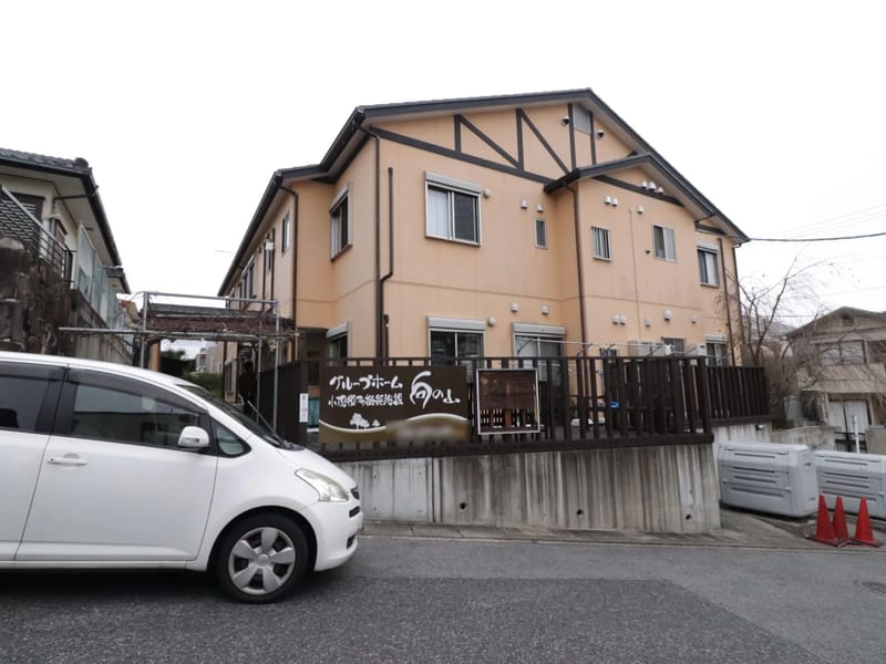 ほほえみ有料老人ホームエクセレント［介護付］リハビリ棟 - 有料老人ホーム in 広島市中区, 広島県 photo 2