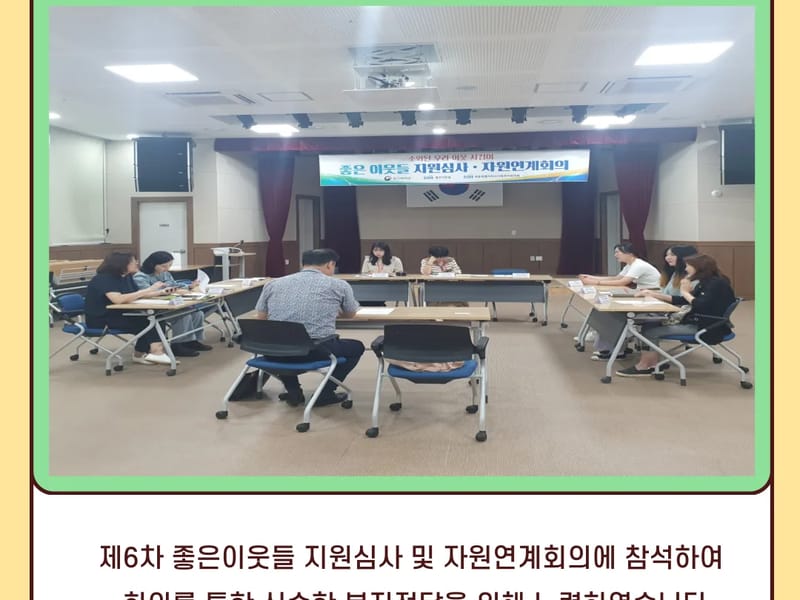 세종재가복지센터 - 요양원 in 서산시, 충청남도 photo 2