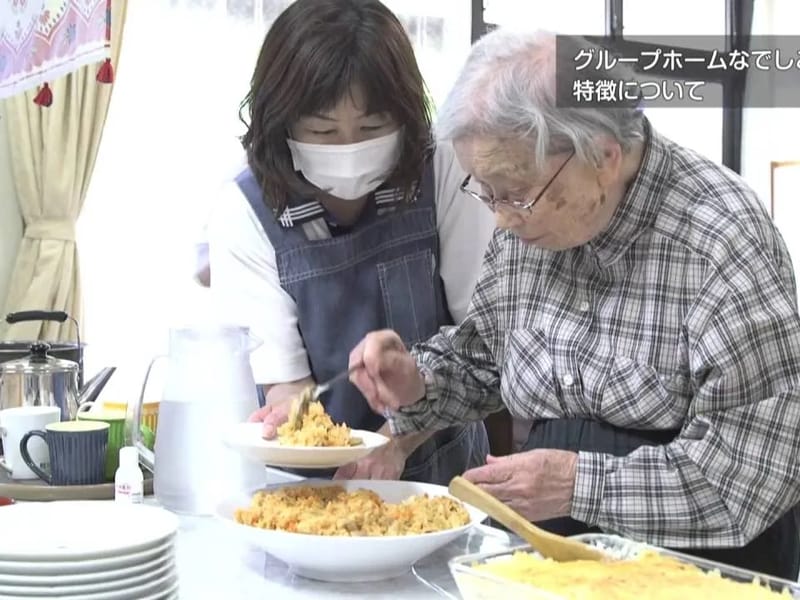 グループホーム　なでしこの丘 - 認知症ケア in 金沢市, 石川県 photo 2