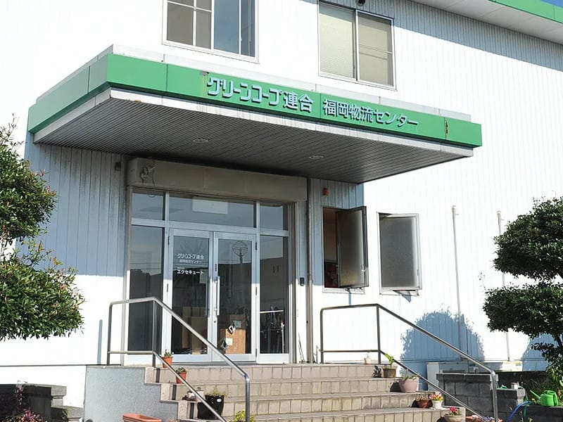 グリーンコープケアプランセンター中間 - 有料老人ホーム in 中間市, 福岡県 photo 1