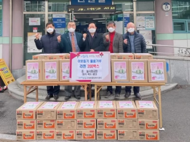 늘사랑복지센터 - 방문요양 in 동구, 대구광역시 photo 3