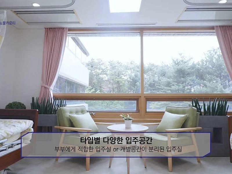나이팅게일 홈케어 - 방문요양 in 동작구, 서울특별시 photo 2