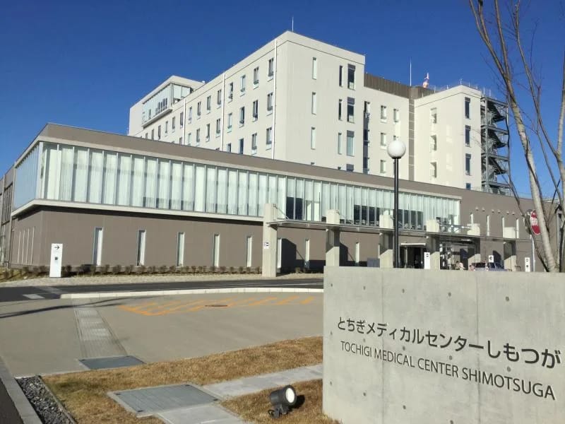 とちぎメディカルセンター居宅介護支援事業所 - 有料老人ホーム in 栃木市, 栃木県 photo 2