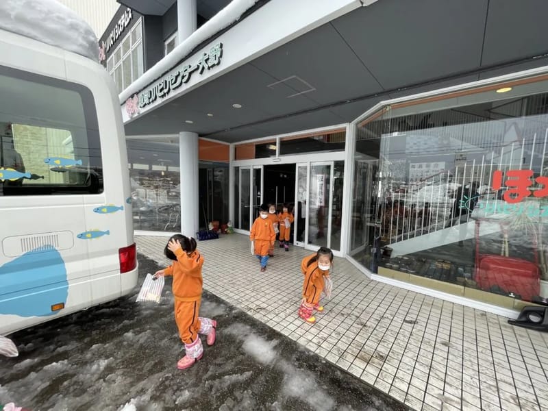ほっと地域リハビリセンター大野 - デイサービス in 大野市, 福井県 photo 1