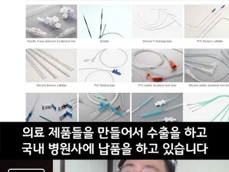 세운의료기 보조기도매센타 - 요양원 in 중구, 울산광역시 photo 1