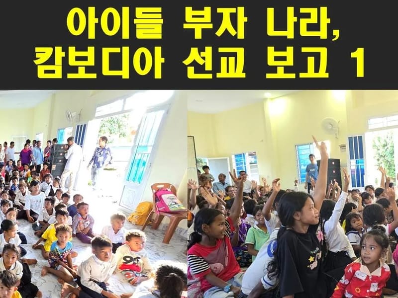 서포어르신학교 - 주간보호 in 사천시, 경상남도 photo 1