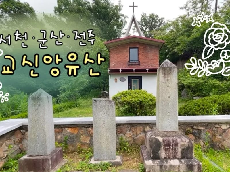 서포어르신학교 - 주간보호 in 사천시, 경상남도 photo 2