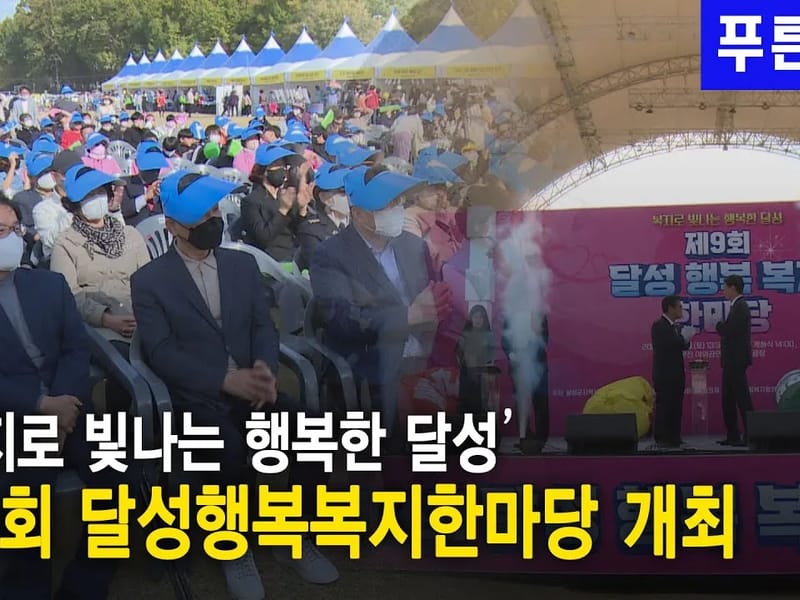 나오미행복한집 in 달성군, 대구광역시 photo 1