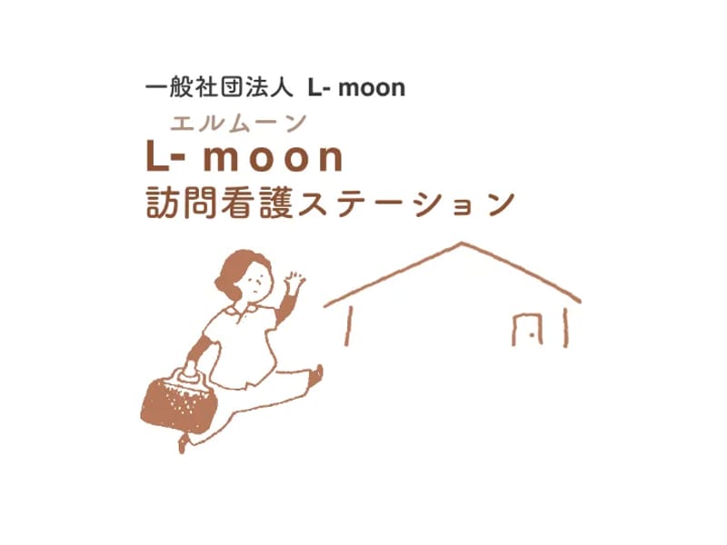 L-moon訪問看護ステーション - 訪問看護 in 青梅市, 東京都 photo 1