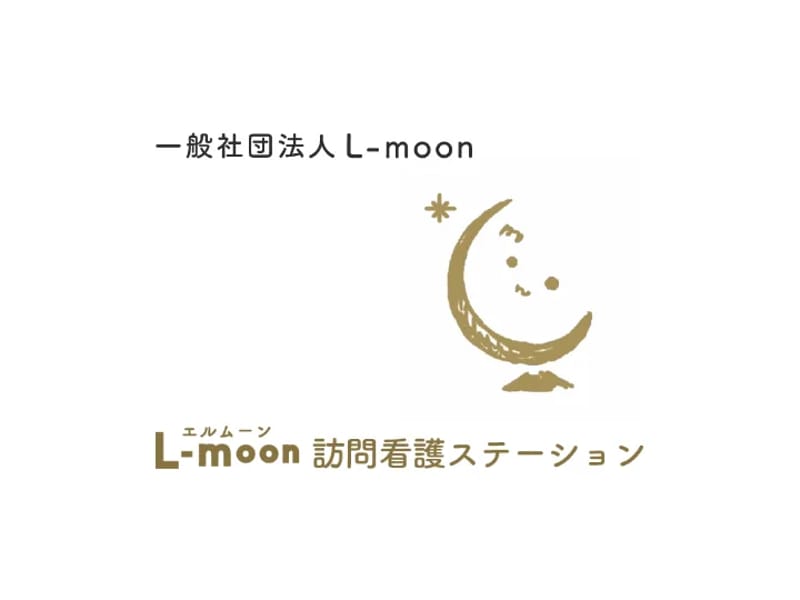 L-moon訪問看護ステーション - 訪問看護 in 青梅市, 東京都 photo 2