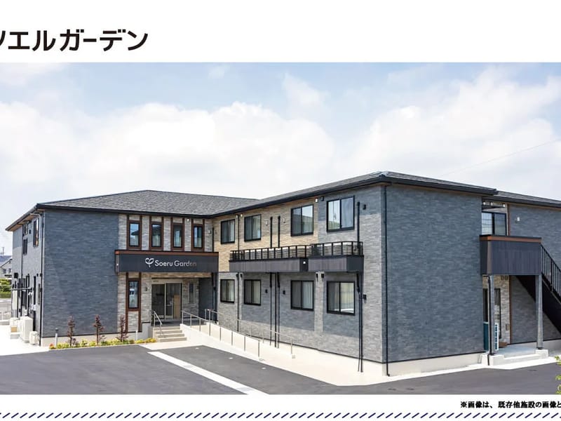 アクア豊橋訪問看護 - 訪問看護 in 豊橋市, 愛知県 photo 2