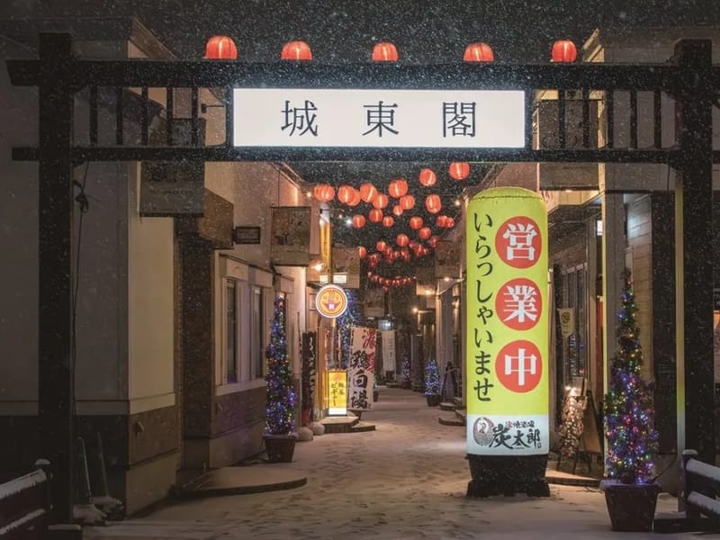 つながる弘前 - 有料老人ホーム in 弘前市, 青森県 photo 2