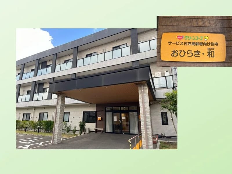 andケアプランセンター - 有料老人ホーム in 北九州市, 福岡県 photo 2