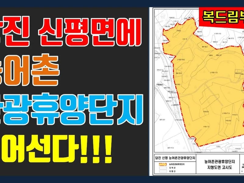 신평요양센터 - 방문요양 in 당진시, 충청남도 photo 3
